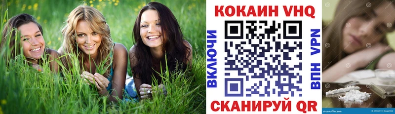 COCAIN Columbia  Углегорск 