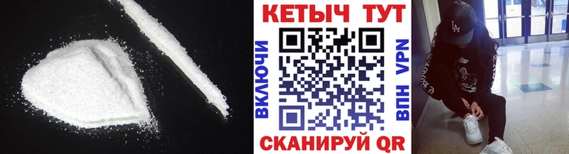 Кетамин VHQ  закладки  Углегорск 