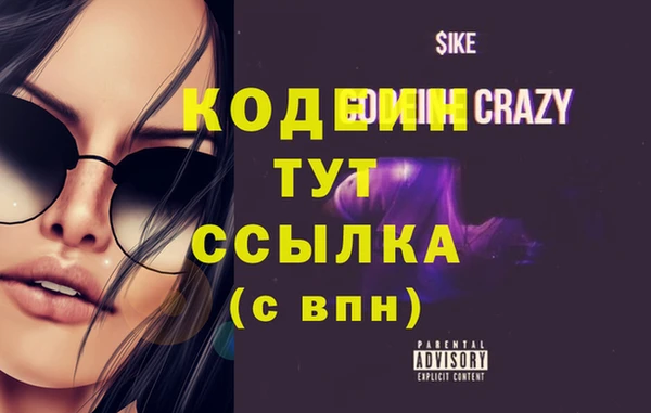 шишки Абдулино