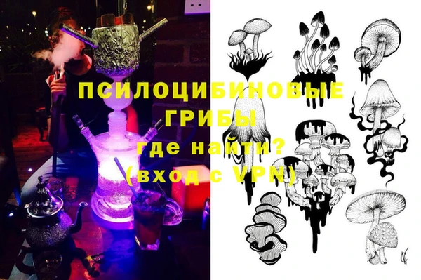 кристаллы Абинск