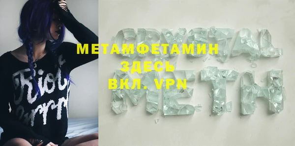 кристаллы Абинск