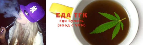 кристаллы Абинск