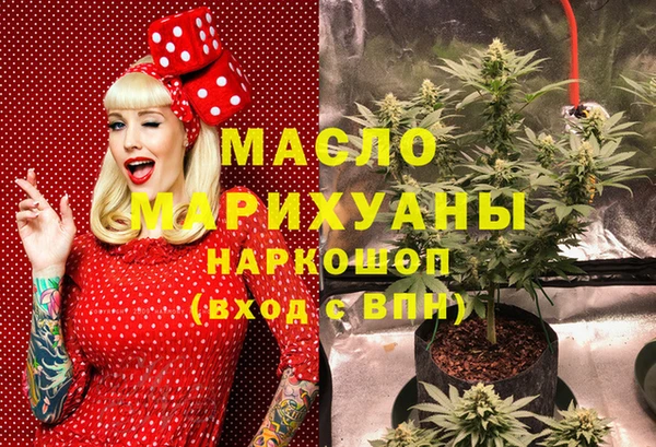 кристаллы Абинск