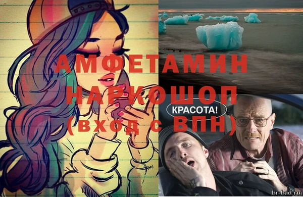 шишки Абдулино