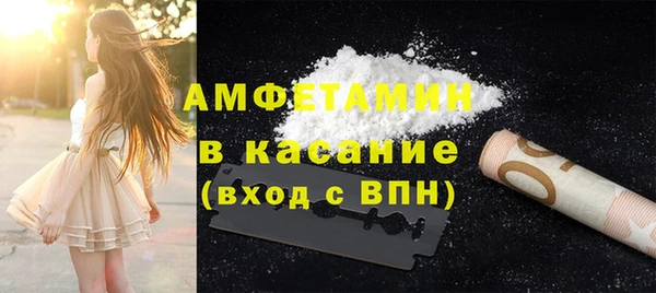 шишки Абдулино