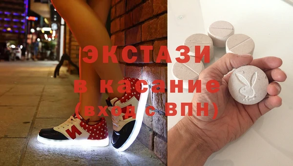 кристаллы Абинск