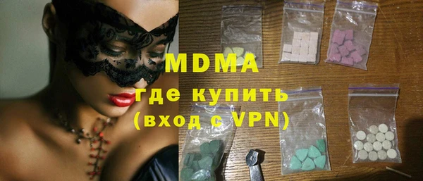 mdma Абаза