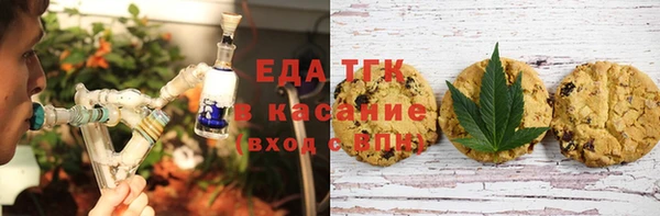 ГАЛЛЮЦИНОГЕННЫЕ ГРИБЫ Алзамай
