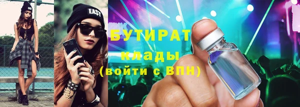 шишки Абдулино
