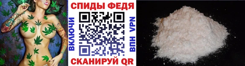 как найти наркотики  Углегорск  МЕТАМФЕТАМИН пудра 