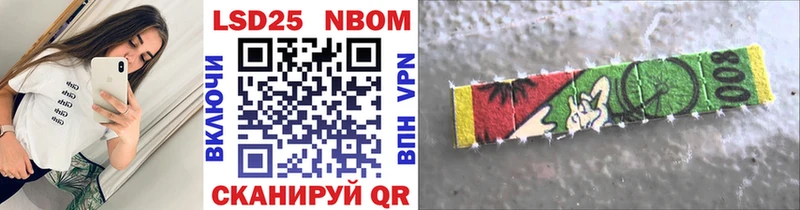купить   Углегорск  Наркотические марки 1,5мг 