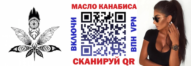 ТГК жижа  KRAKEN рабочий сайт  Углегорск 